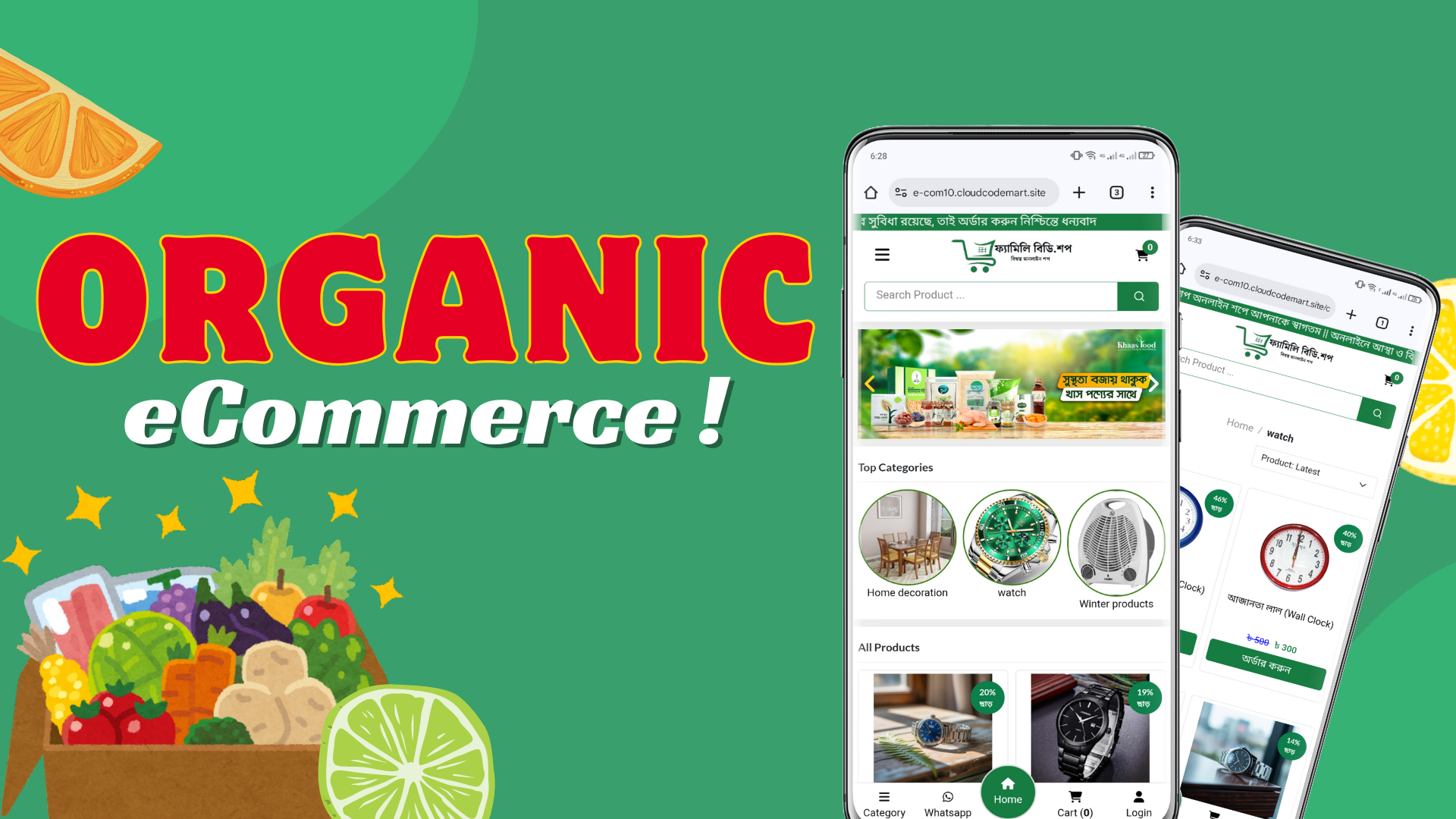 Organic eCommerce 2