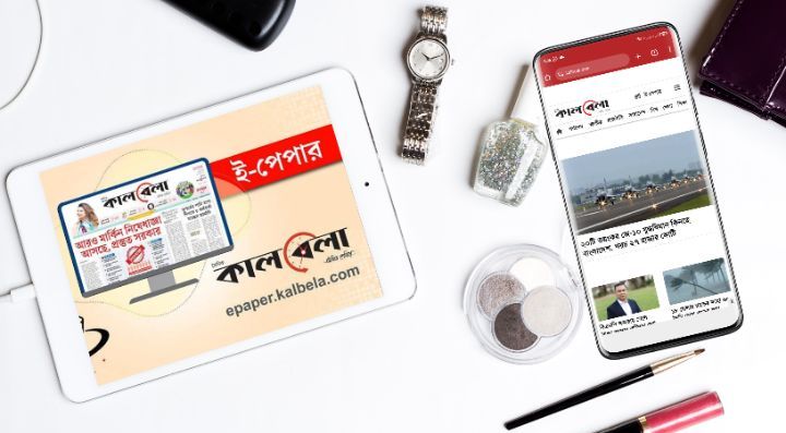 Unique Newspaper Portal